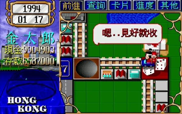 导航的激活码没有及大富翁2单机版,可持续执行探索&领航版_v7.404