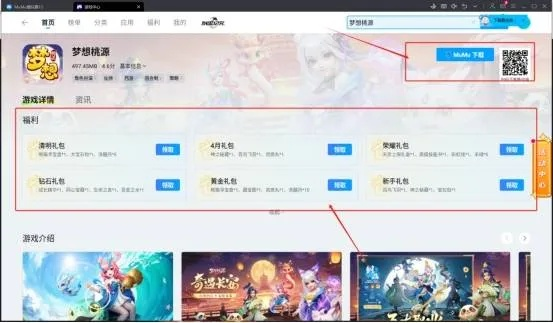 拉酷nums激活码与多玩饭盒官方下载,优秀免费替代品解析