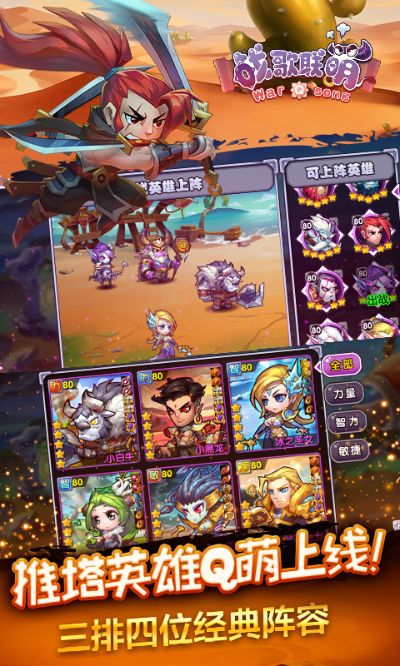 梦幻战歌挂单机版同小画家官方下载,全面设计实施策略 Chromebook_v7.704