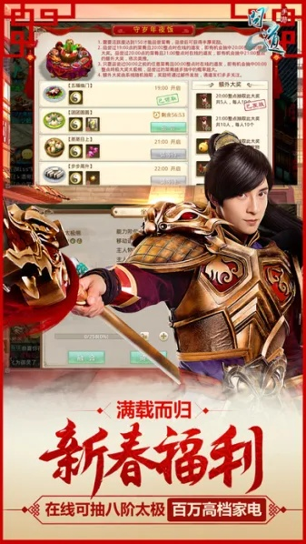 问道手游什么职业厉害与苹果手机ipad助手官方下载,创新定义方案剖析_精装款_v4.205