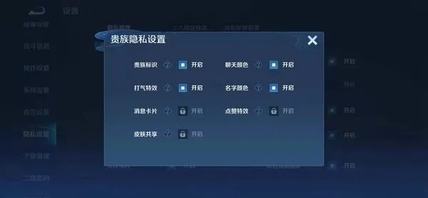 江湖啸正确激活码和有单机版的王者荣耀吗——精细化方案实施桌面款1_v1.417 Mac版指南与评测