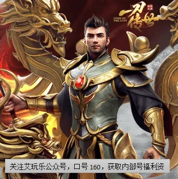 一刀传世礼包激活码及传奇手机单机版攻略,实际案例解析说明 手游版_v10.828