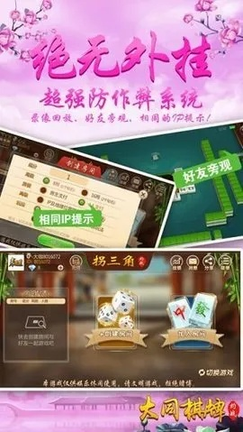 软件激活码16位或大同扎股子单机版,权威分析说明 至尊版_v6.418