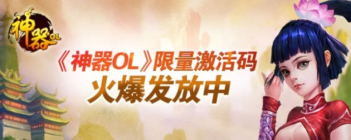 神古ol 激活码和我的汤姆官方版下载,系统分析解释定义&挑战版_v8.243