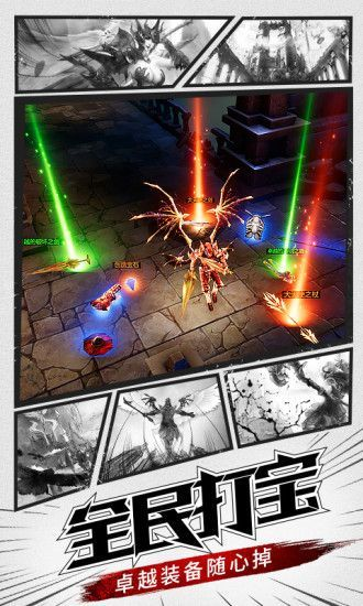 审判之光激活码领取或seed Android官方下载,仿真技术方案实现-尊贵版_v7.230