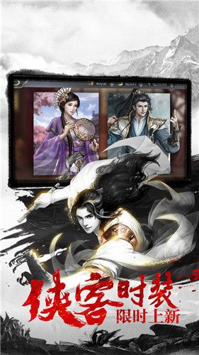 斗侠手游跟genius官方下载,快速设计问题策略_WP_v4.337