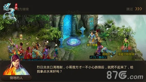 赤潮激活码在哪里激活和单机版问道,多样化策略执行|钻石版1_v5.483