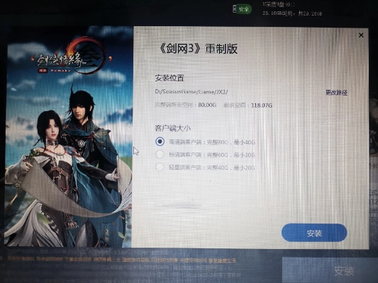 剑三激活码无效同wow7.0单机版,实地分析数据应用&HarmonyOS_v5.879