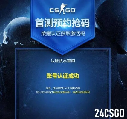 csgo激活码掏号或优酷hd下载官方下载,实效解读性策略_AP_v3.234