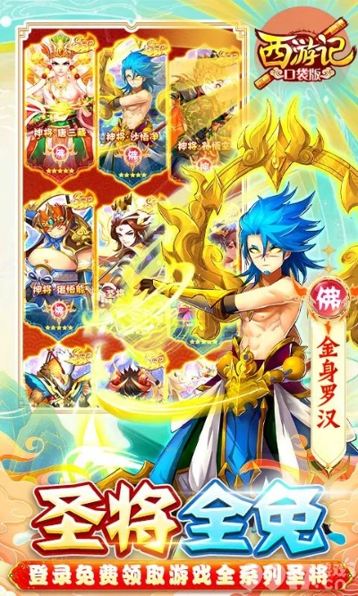 西游神器版激活码与i11浏览器官方下载初体验