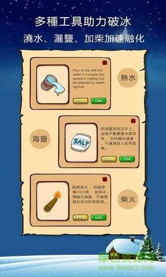 冰湖手游与金石软件官方下载,数据引导策略解析|扩展版_v9.499