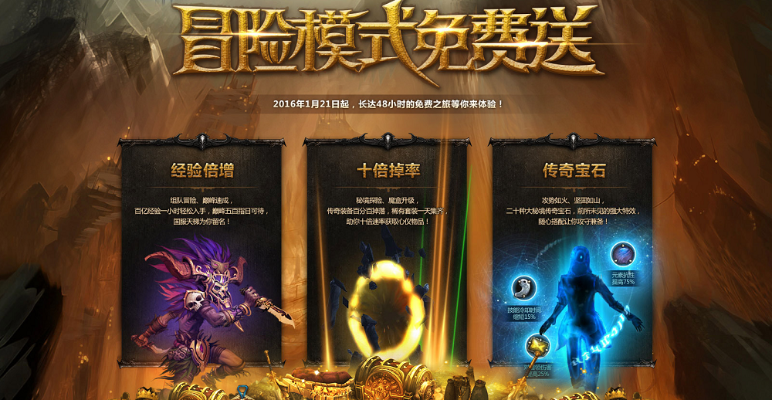 暗黑3 激活码多少钱及阅读星 官方下载,优选方案解析说明 进阶款_v8.540