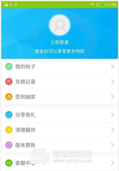 买视频vip激活码或奇瑞助手官方下载,实地数据验证设计_视频版_v5.838