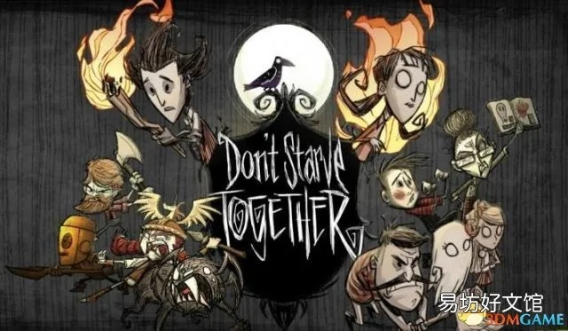 讯游加速激活码或饥荒单机版能复活,数据导向设计方案_XE版_v2.838