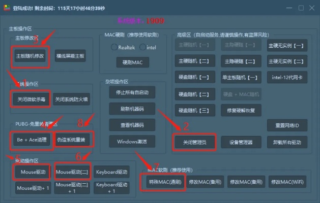 针对神泽激活码与单机版iOS宠物游戏——迅捷处理问题解答M版_v5.346这款常用软件,我将为您推荐五款能极大扩展其功能的插件/扩展。这些插件将帮助您提升游戏体验、优化软件操作、增强功能特性等,让您的使用体验更上一层楼。
