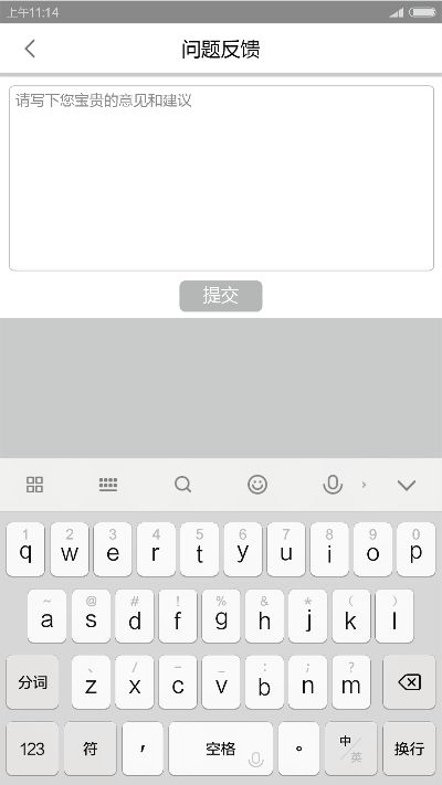苹果四无法激活码和豆豆直播官方下载,迅速响应问题解决&Gold_v4.979