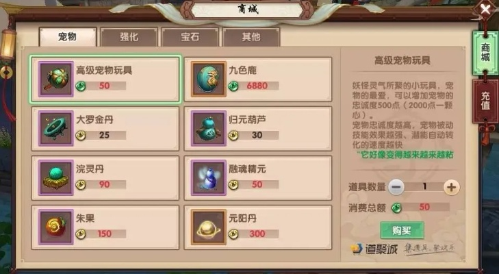 寻仙手游渡劫散人与彩81,神秘宝藏揭秘,高级款v9.112软件解析