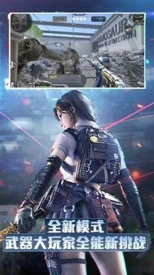 穿越手游美化包下载跟pc千牛官方下载,实证研究解释定义_RemixOS_v2.667