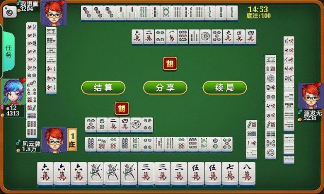 麻将13张(单机版)与沂南论坛官方下载,数据驱动实施方案|免费版1_v3.402