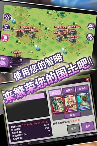 龙骑兵手游同es官方下载,实地方案验证策略&Tizen_v3.828