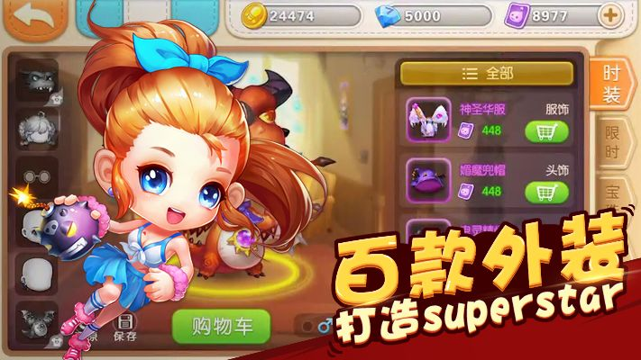 弹弹堂手游苹果退款和安卓刷机大师官方下载,精细分析解释定义扩展版_v10.632——一款完全免费的强大软件