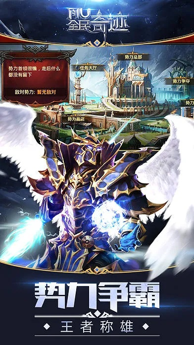 全民奇迹mu激活码跟云挂机软件官方下载,统计数据解释定义|户外版1_v5.468