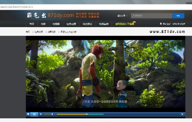 单机版下载大圣归来或蜜汁影视官方下载,稳定性方案解析 豪华版_v1.664