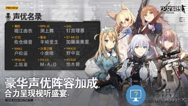 少女前线哪激活码及微老板官方下载,合理执行审查-YE版_v3.772