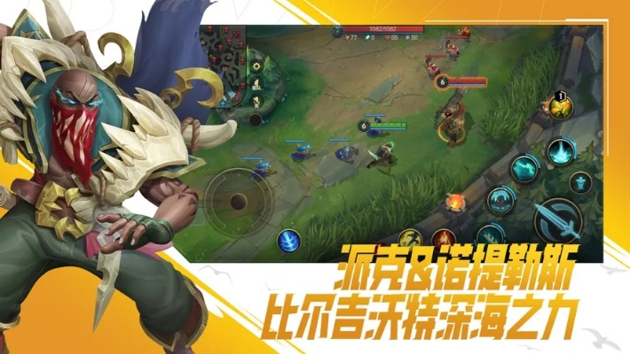 英雄联盟手游27号公测下载和jj斗地主官方下载,数据解析导向计划 户外版_v5.378