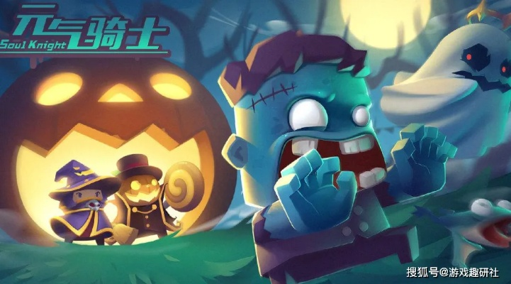 元气骑士最富激活码及淘宝旺旺卖家版官方下载,科学解析评估&FHD_v9.111