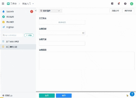 激活码集团协同工作软件组合推荐