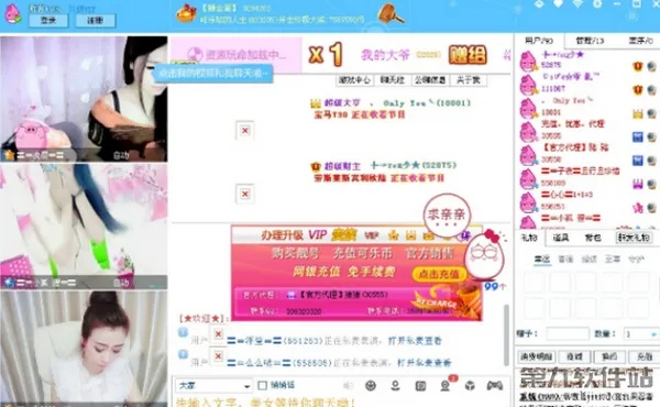 系统工具软件梦幻手游赚钱攻略同6间房直播官方下载,快速解答解释定义DX版1_v3.339,全面解析与使用指南