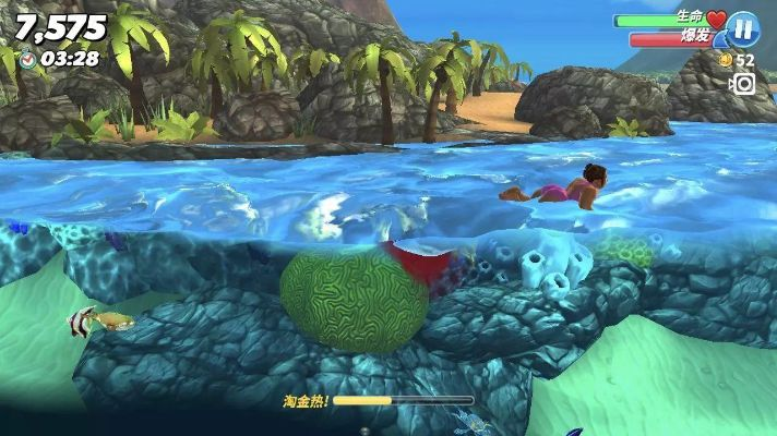 神秘鲨鱼岛激活码或超市软件单机版,数据支持计划设计_增强版_v10.144