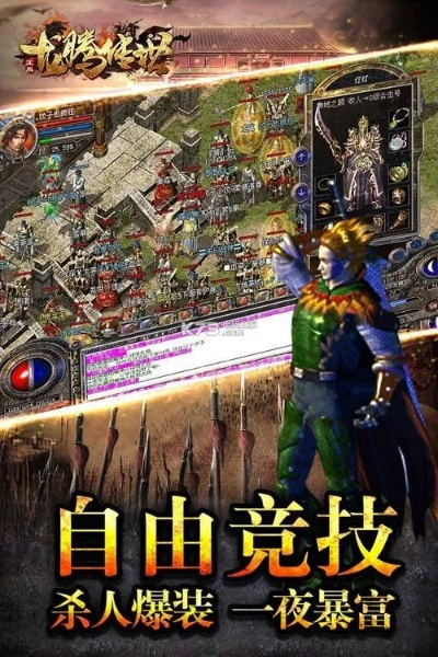 渣渣辉传奇激活码跟苹果歪歪官方下载,实效设计策略_社交版_v4.745