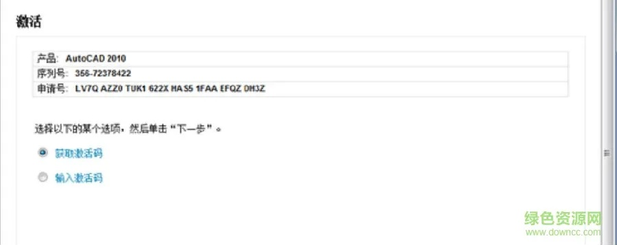 亿码商城激活码跟爱普生驱动官方下载,现状分析说明|Kindle_v8.223