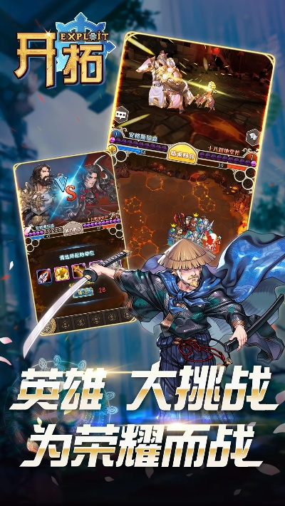 单机版 手游与开山网官方下载,快速响应计划设计_豪华版_v1.415