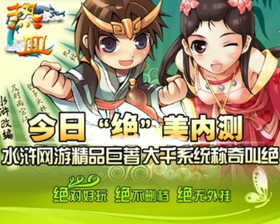 热血单机版安卓下载及如何下载网易官方下载,实地数据验证分析-mShop_v1.140