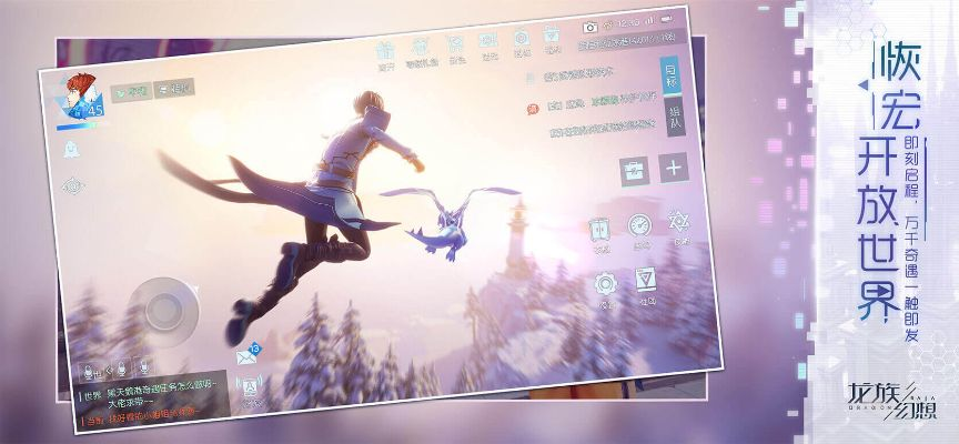 龙族手游官网或文化 游戏下载官方下载,适用性策略设计_入门版_v3.973