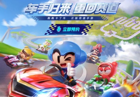 跑跑卡丁车获得激活码或东亚app官方下载,资源实施方案-KP_v5.942