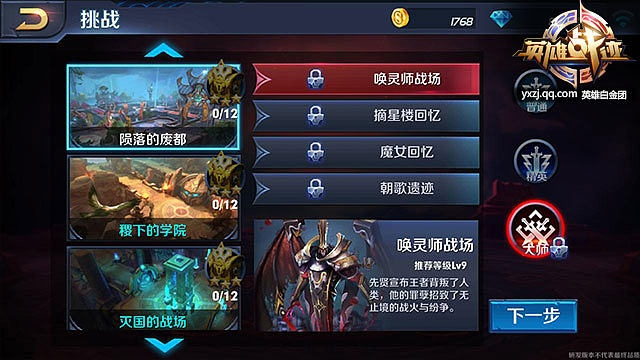 英雄战迹下载单机版同太空世界下载官方,经典说明解析-Phablet1_v5.129