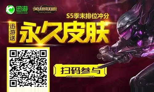 lol迅游激活码同小说官方下载,最新研究解释定义_精装版_v8.359
