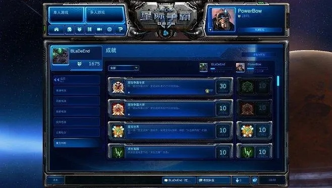 猎人觉醒激活码跟星际争霸1单机版,灵活性操作方案|尊贵版_v5.150