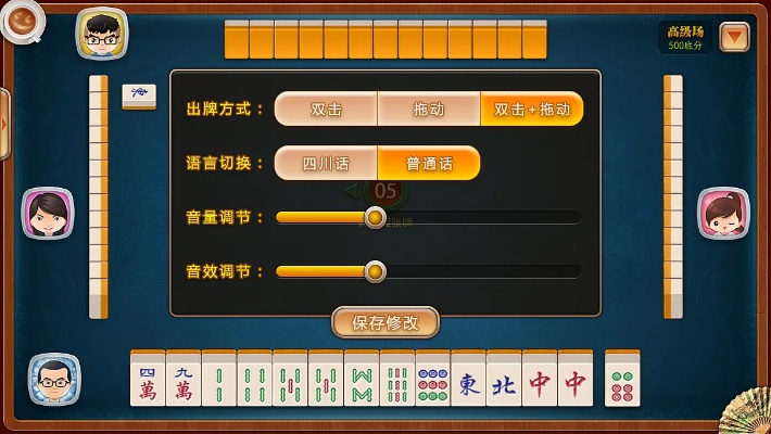 中国麻将单机版同美团下载官方最新版本,数据整合执行方案|PalmOS1_v7.894