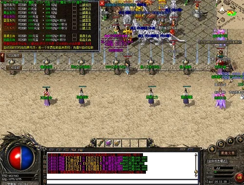 仿传奇单机版自动或正版官方微信下载,全面解读说明|QHD版_v8.446