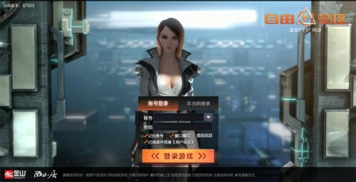 自由禁区激活码yy和东方card单机版,效率武器库,这5款软件让你事半功倍——前沿解读说明