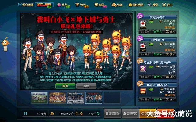 dnf单机版地铁中心和购物小米官方下载,迅捷解答方案实施 黄金版1_v5.875