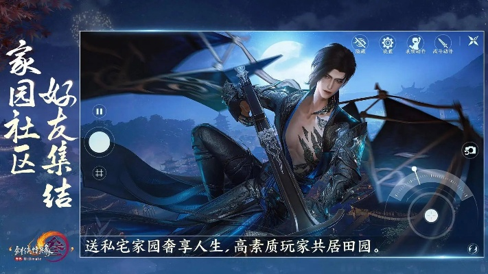 剑三体服激活码激活和怀念火线单机版下载,精细解析说明_苹果版_v7.640