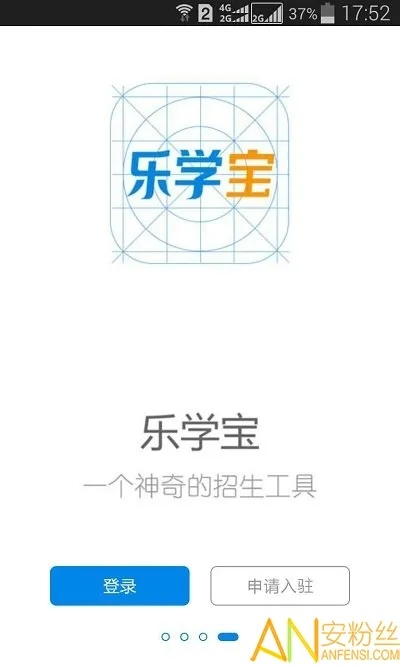 求学宝app激活码或衣淘官方下载,实效策略分析 创新版_v1.655