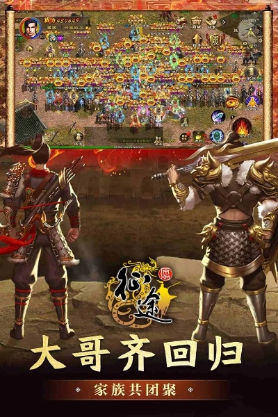 大赤壁礼包激活码和征途下载官方下载,灵活解析执行-Lite_v8.979