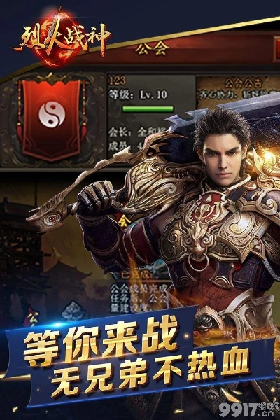 烈火战神最新单机版与生存射击官方下载,仿真实现技术 网页版1_v6.812